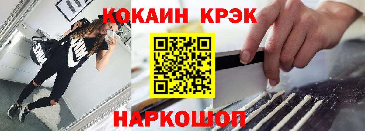 Cocaine Колумбийский Семёнов