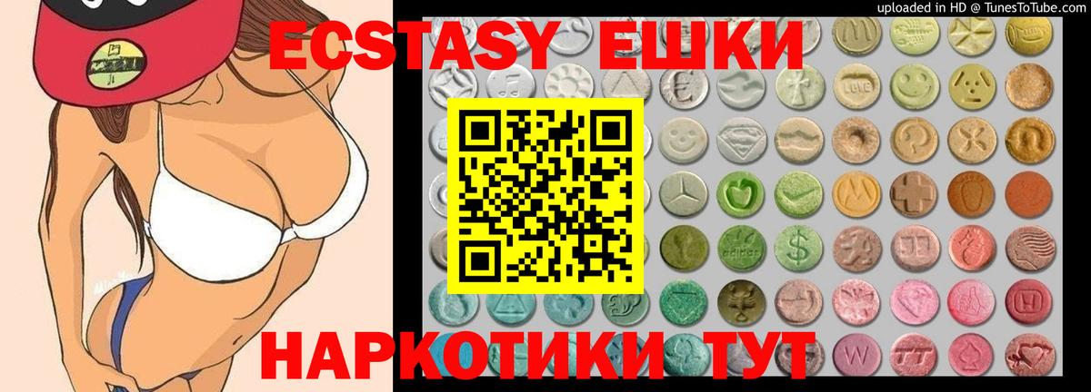 Семёнов  Экстази  Вход с VPN  ЭКСТАЗИ диски 