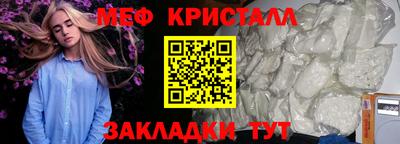 соль ск Свободный