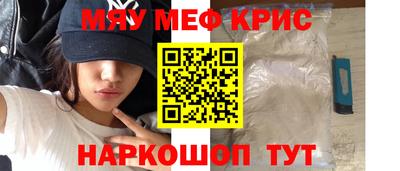 бошки Северобайкальск