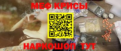 ешки Севастополь