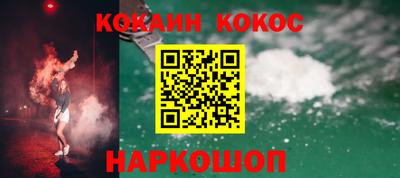 соль ск Свободный