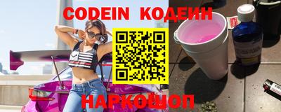 бошки Северобайкальск