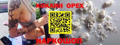 бошки Северобайкальск