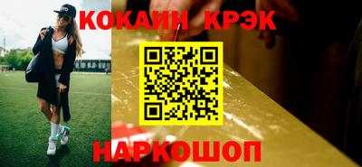 ешки Севастополь