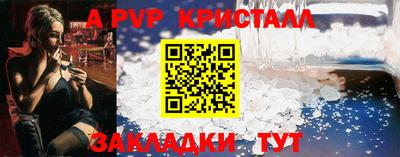 ешки Севастополь