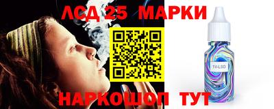ешки Севастополь