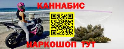 ешки Севастополь