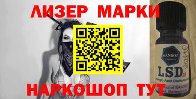 бошки Северобайкальск