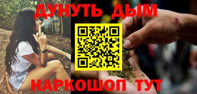 ешки Севастополь
