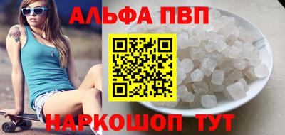 ешки Севастополь