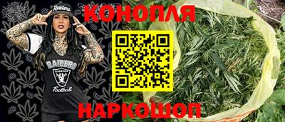 бошки Северобайкальск