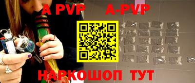 ешки Севастополь