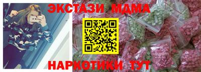 бошки Северобайкальск