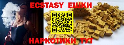 бошки Северобайкальск