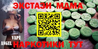 прущие крисы Славянск-на-Кубани