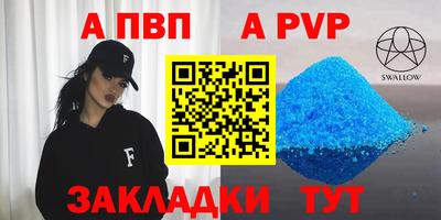 ешки Севастополь
