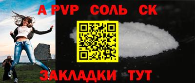 бошки Северобайкальск