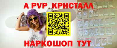 бошки Северобайкальск