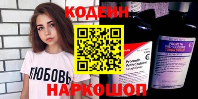 соль ск Свободный
