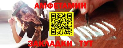 соль ск Свободный