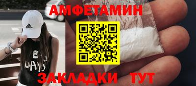ешки Севастополь