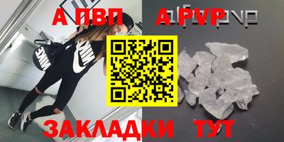 соль ск Свободный
