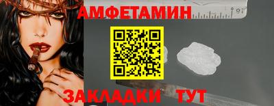 соль ск Свободный