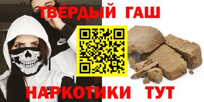 бошки Северобайкальск