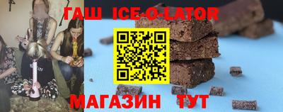 бошки Северобайкальск