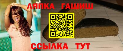 бошки Северобайкальск