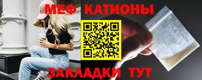бошки Северобайкальск