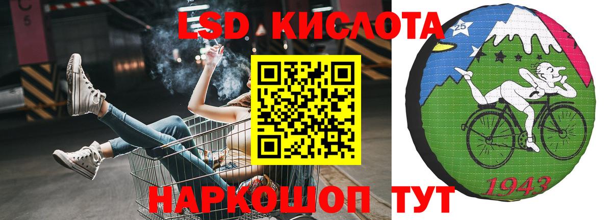 Семёнов  ЛСД экстази ecstasy  Вход с VPN  Лсд 25 экстази ecstasy 