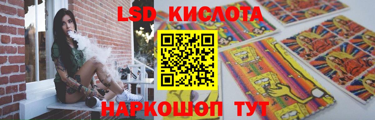 LSD-25 экстази ecstasy Семёнов