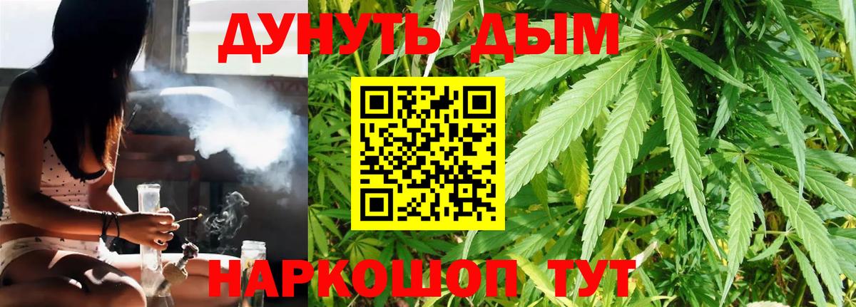 Семёнов  Каннабис MAZAR  Вход с VPN  Каннабис планчик 