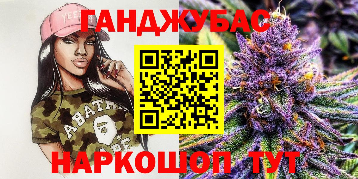Каннабис THC 21% Семёнов